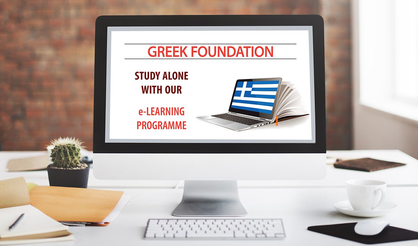 iTalk Greek (Foundation) e-Learning